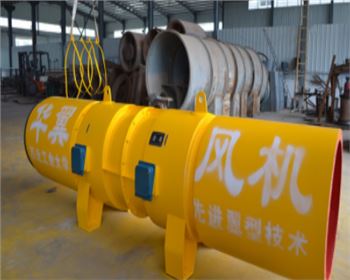 如何選購一臺合適的隧道風機